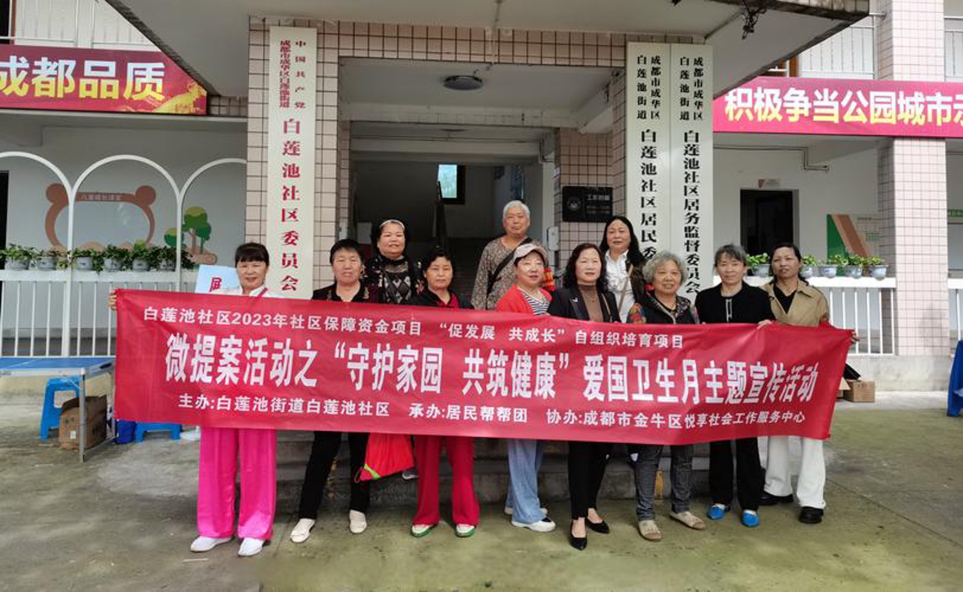 乾坤中医馆